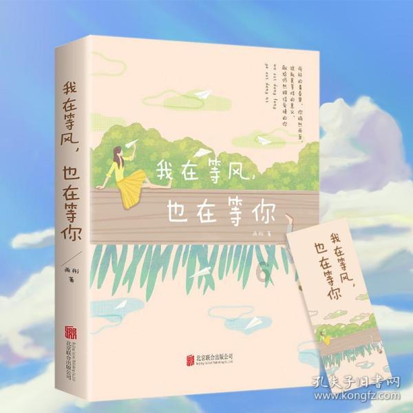 逗小猴开心系列175
