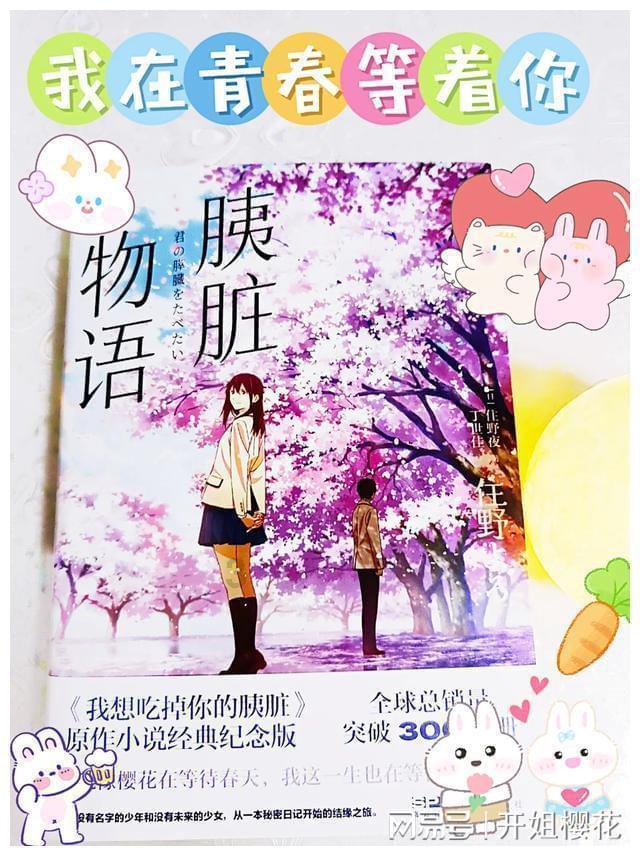 超可爱啦啦队女生