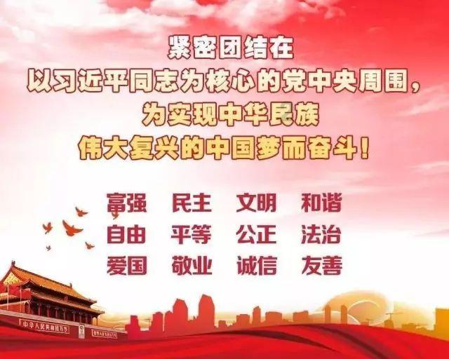 奥斯卡红毯秀
