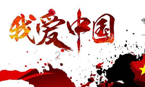 重阳节有什么忌讳游戏画面