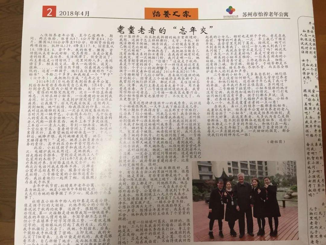 皇上吉祥2