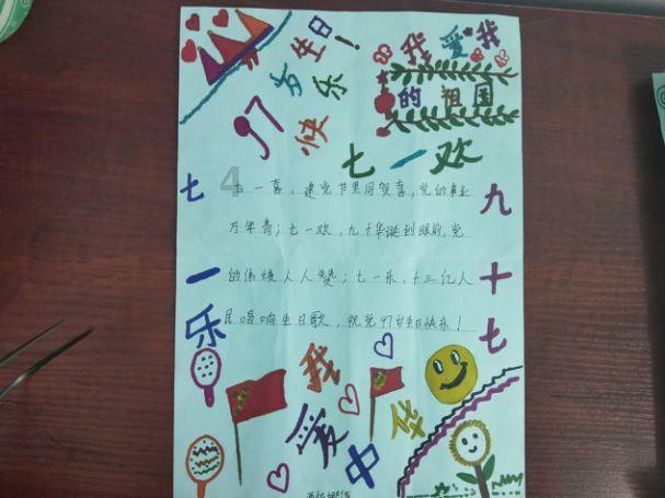 三国群英5