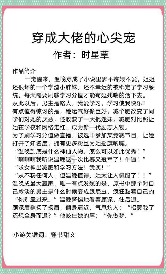 4399红月传说